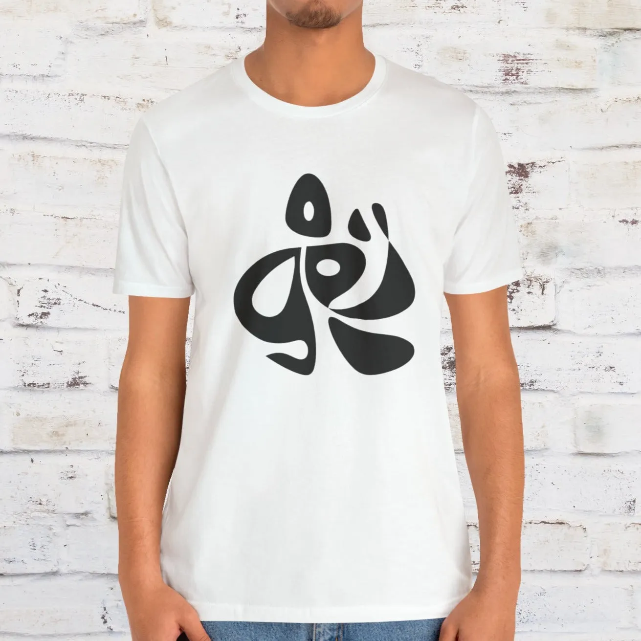 "Enigma" Abstract Design Men's T-Shirt